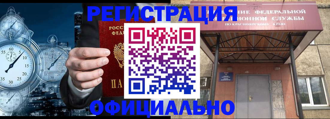 регистрация для школы в Лесном