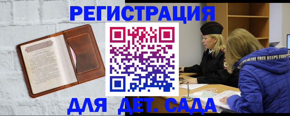 форма 3 в Лесном